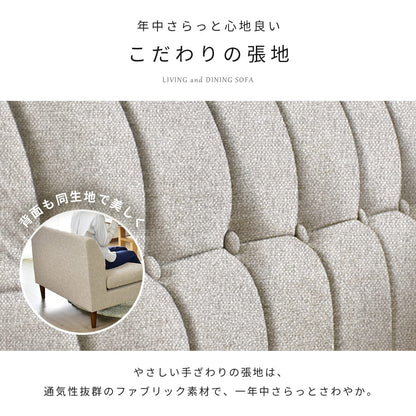 ソファ クラーヌ