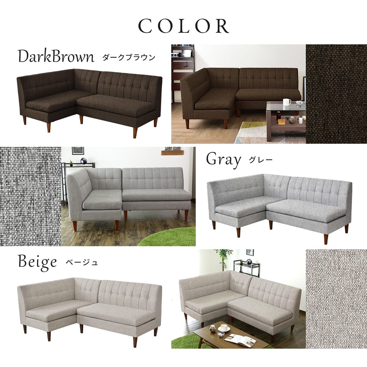 ソファ クラーヌ