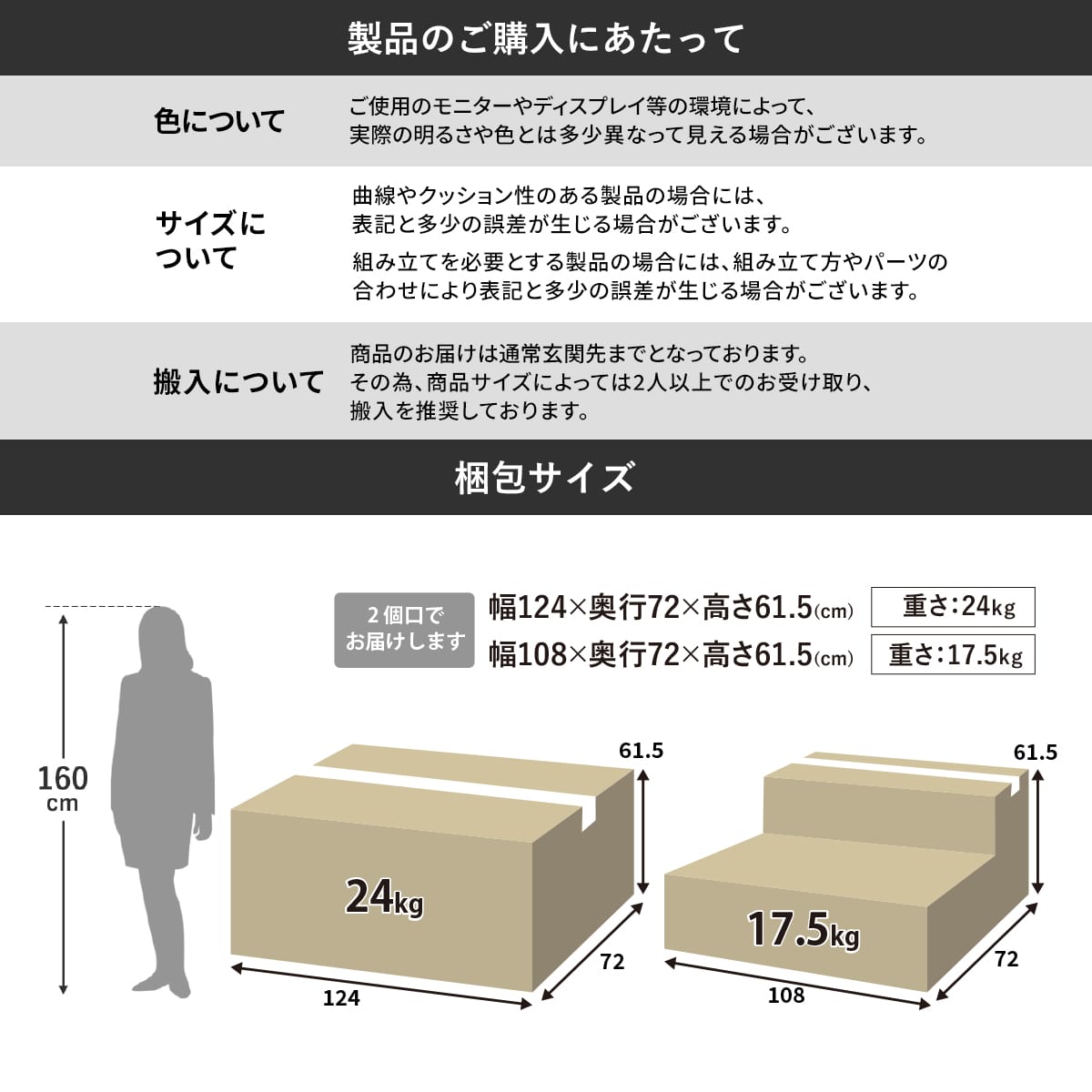 ソファ クラーヌ