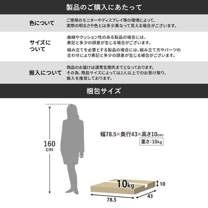 木目調オープンラック 【幅38】 クレイン