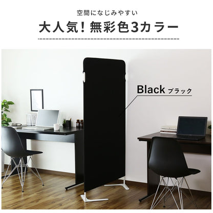 【高さ160】 パーテーション クルック