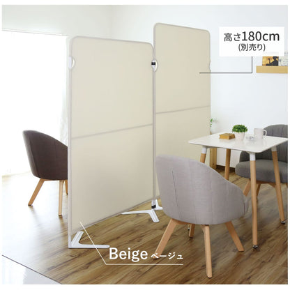 【高さ160】 パーテーション クルック