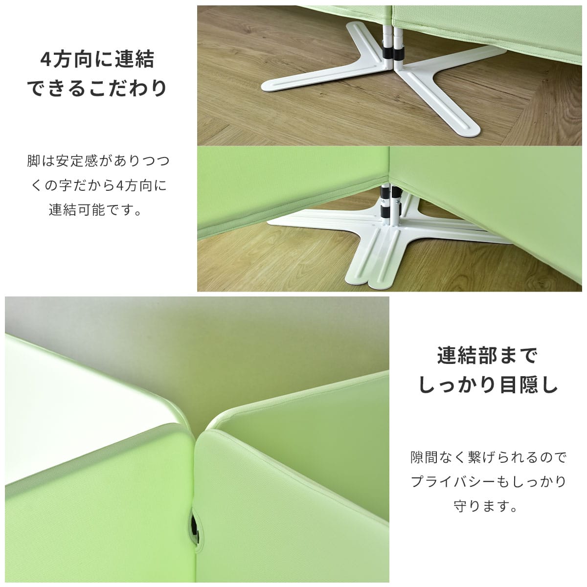 【高さ160】 パーテーション クルック