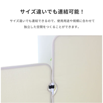 【高さ160】 パーテーション クルック