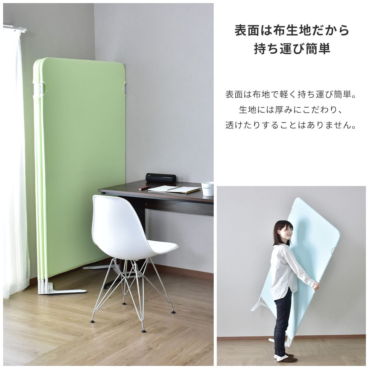 【高さ160】 パーテーション クルック