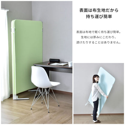 【高さ160】 パーテーション クルック