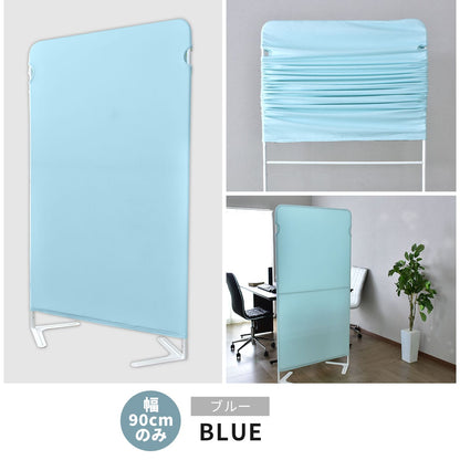 【高さ160】 パーテーション クルック