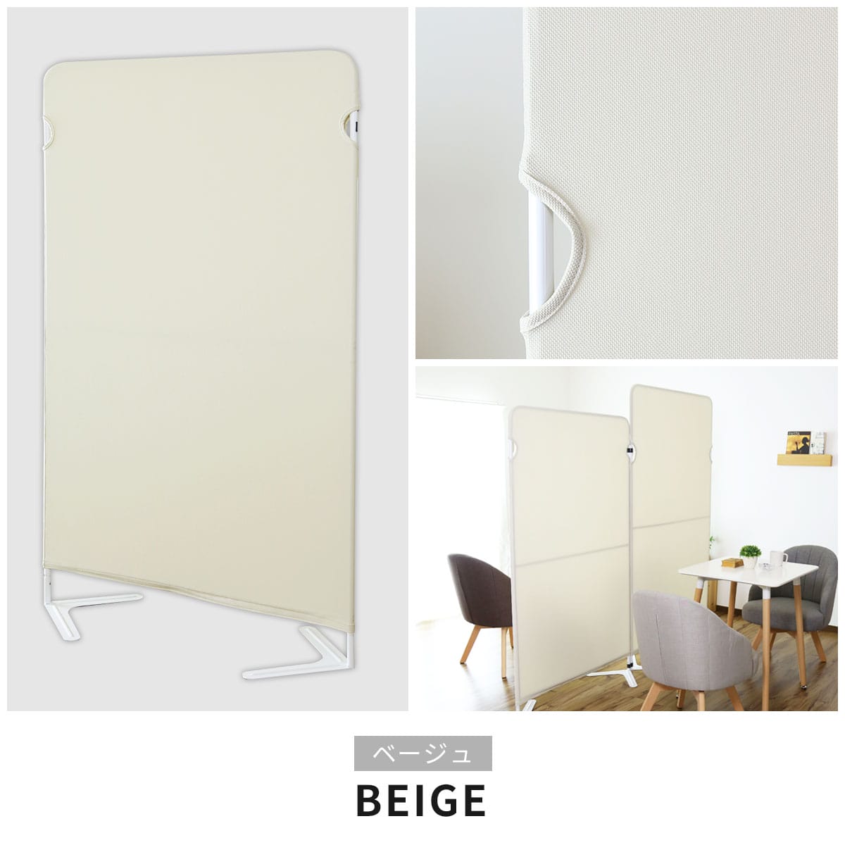 【高さ160】 パーテーション クルック