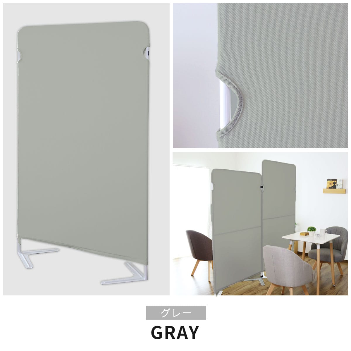 【高さ160】 パーテーション クルック