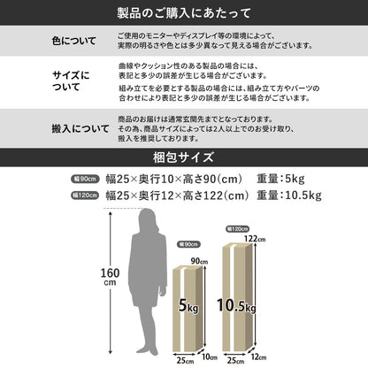 【高さ160】 パーテーション クルック