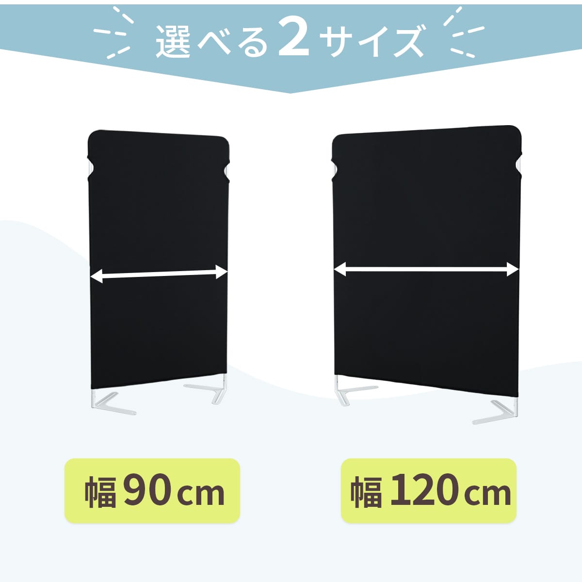 【高さ180】 パーテーション クルック