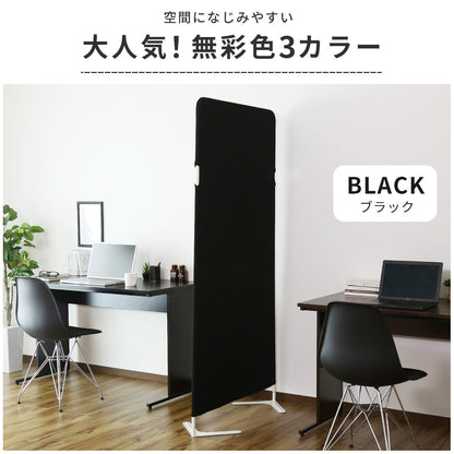 【高さ180】 パーテーション クルック