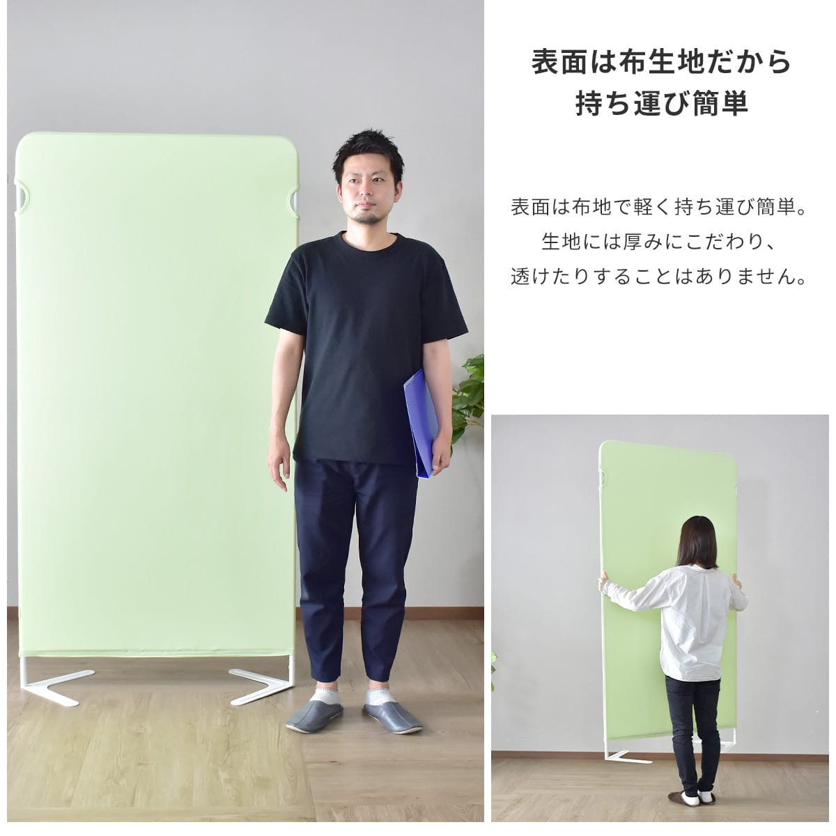 【高さ180】 パーテーション クルック