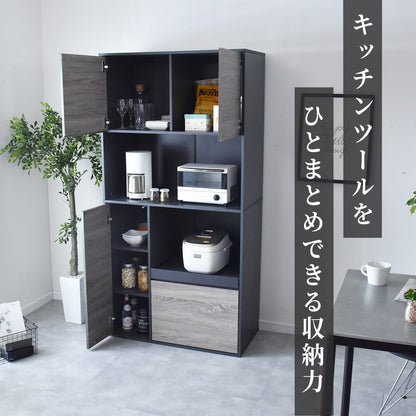キッチンボード ロトリスハイ 幅60㎝/90㎝