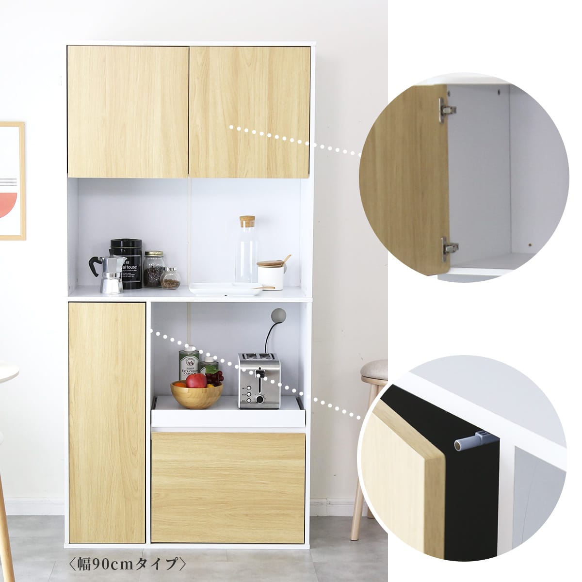 doris キッチンボード ロトリスハイ 幅60㎝/80㎝ – remembrance-doris