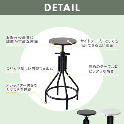 カウンターチェア クルバ