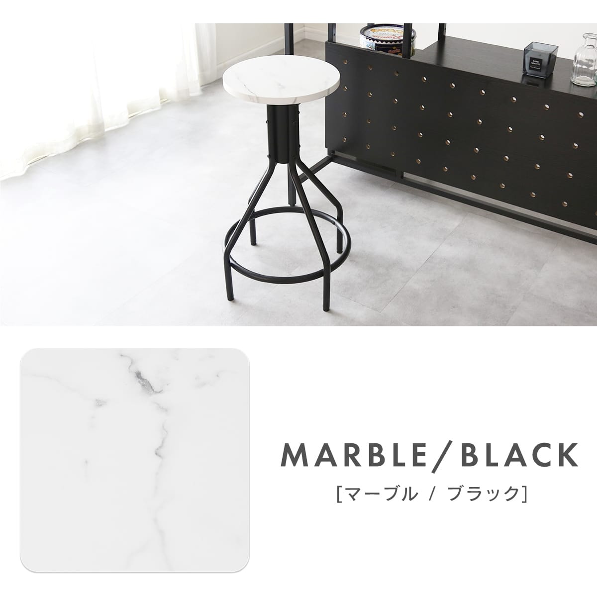 カウンターチェア クルバ