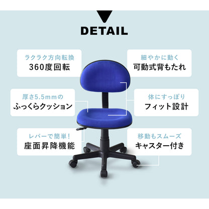 オフィスチェア　デール