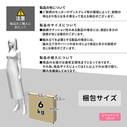 オフィスチェア　デール