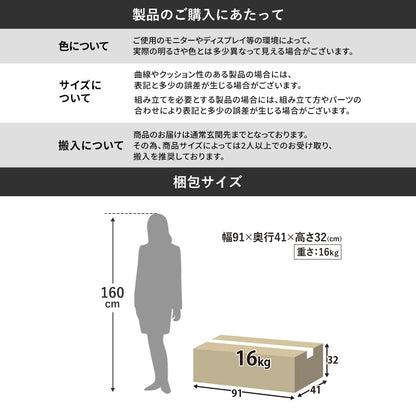 ダイニングベンチ ダリモア2脚セット
