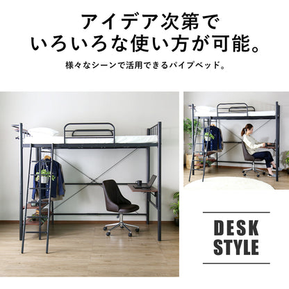 ロフトベッド ダモーレ