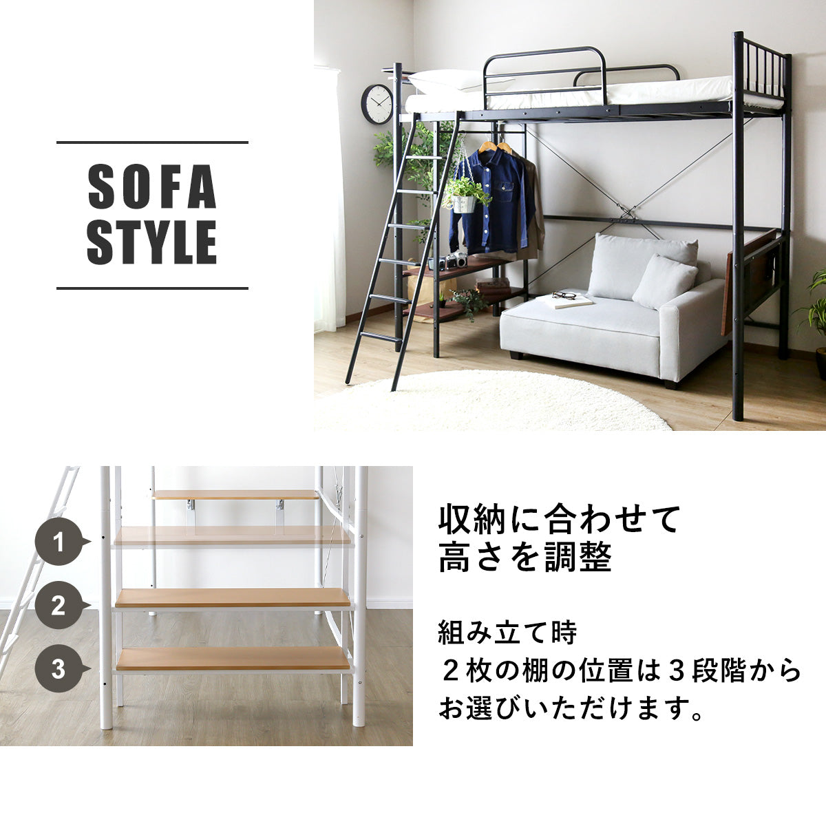 ロフトベッド ダモーレ