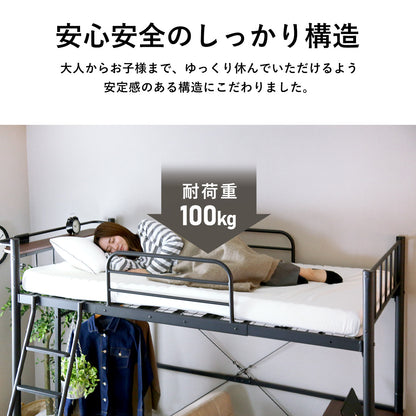 ロフトベッド ダモーレ