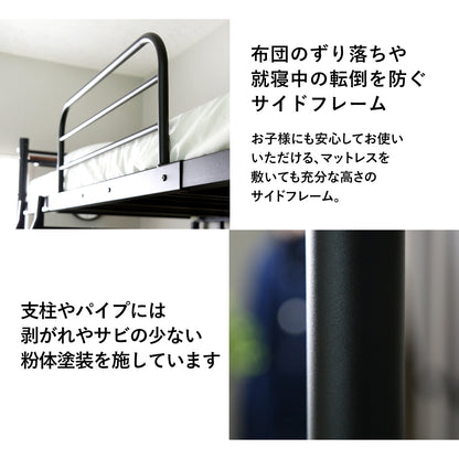 ロフトベッド ダモーレ