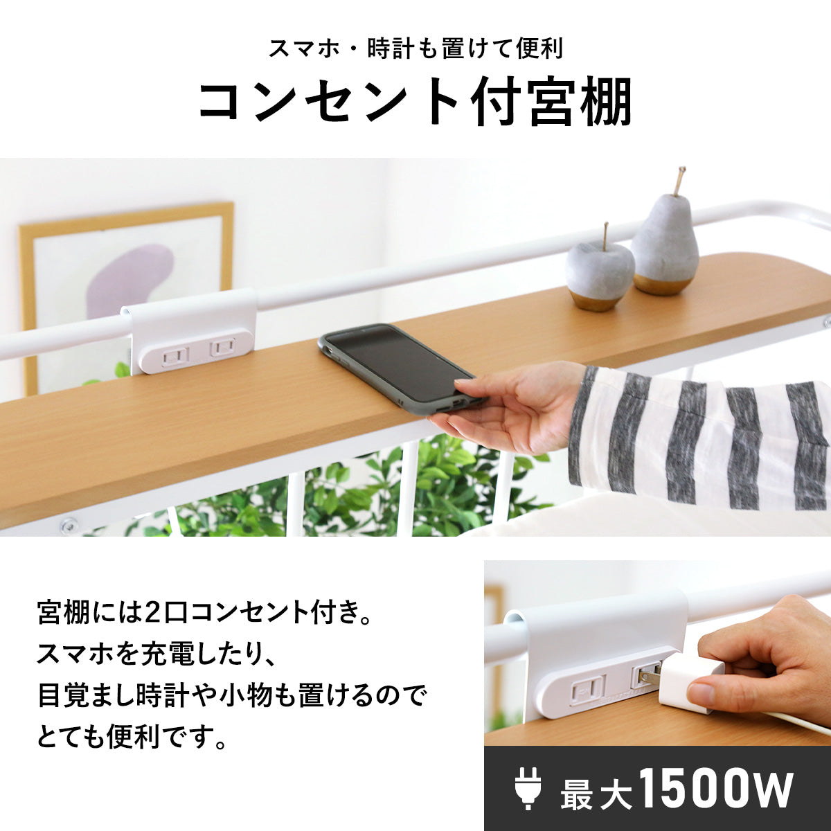 ロフトベッド ダモーレ