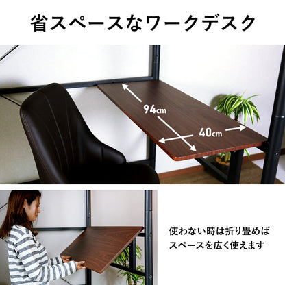 ロフトベッド ダモーレ