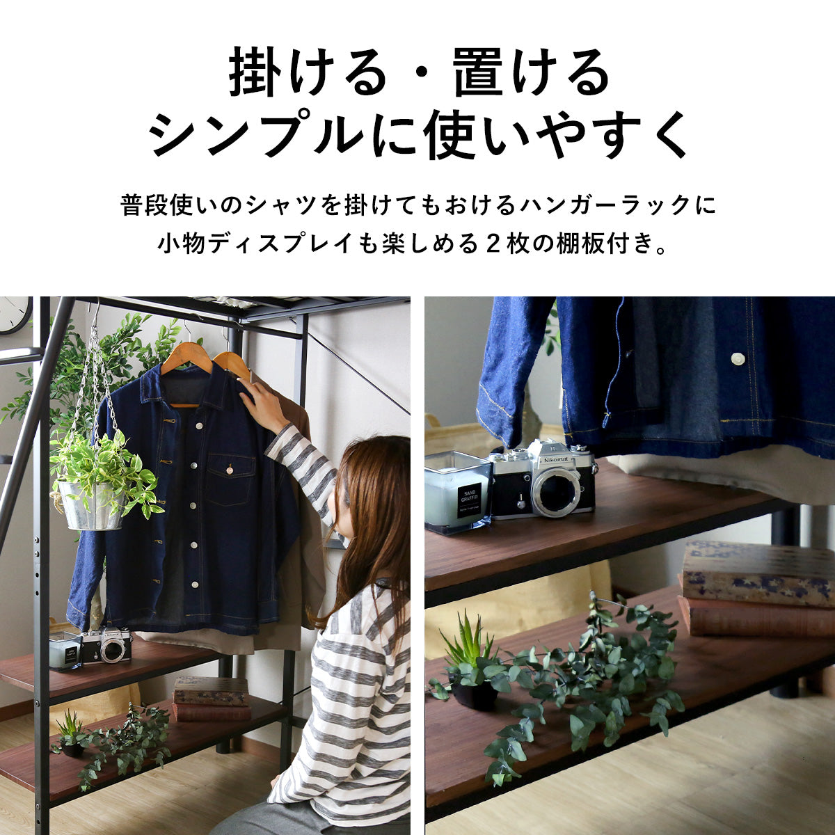 ロフトベッド ダモーレ