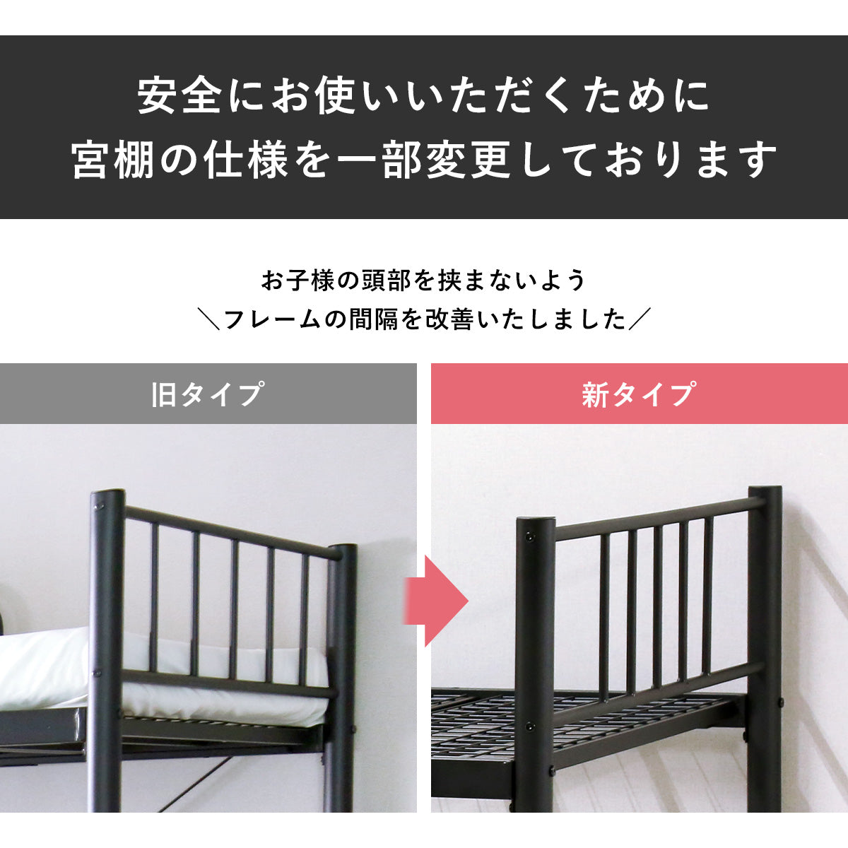 ロフトベッド ダモーレ