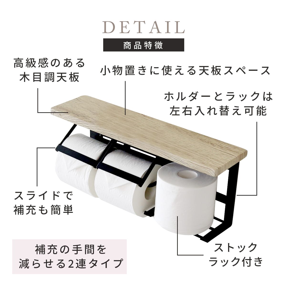 ペーパーホルダー ダリアホルダー