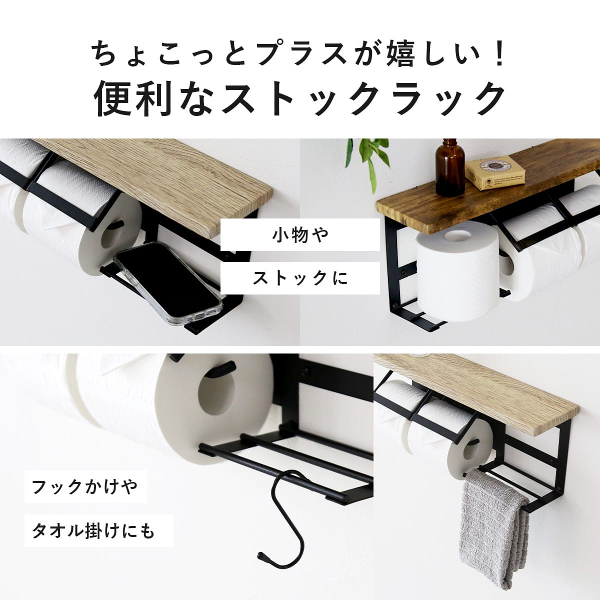 ペーパーホルダー ダリアホルダー