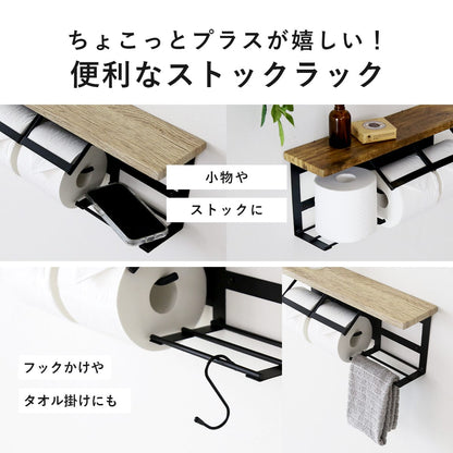 ペーパーホルダー ダリアホルダー
