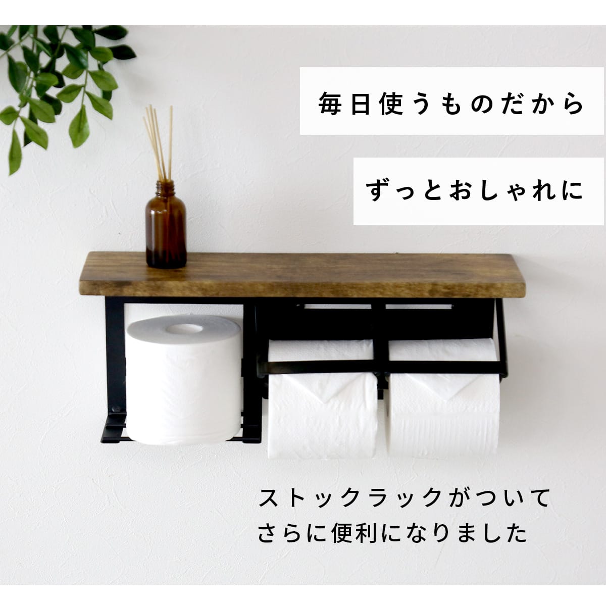 ペーパーホルダー ダリアホルダー