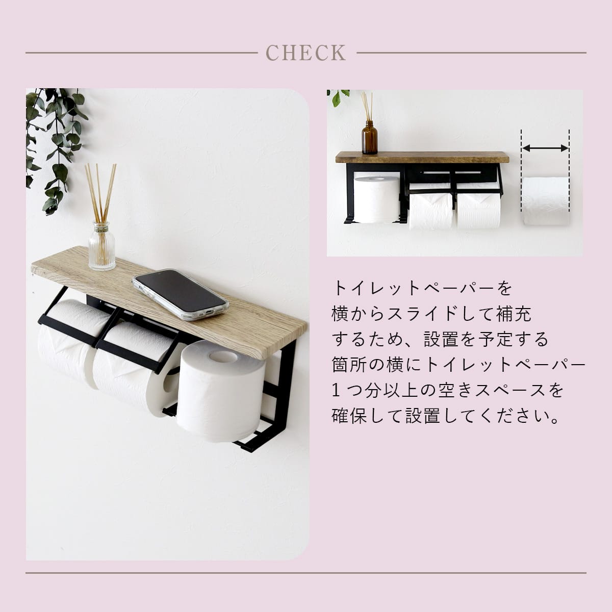 ペーパーホルダー ダリアホルダー