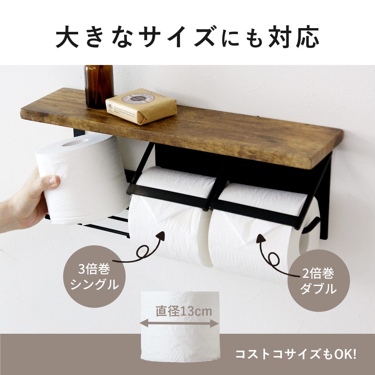 ペーパーホルダー ダリアホルダー
