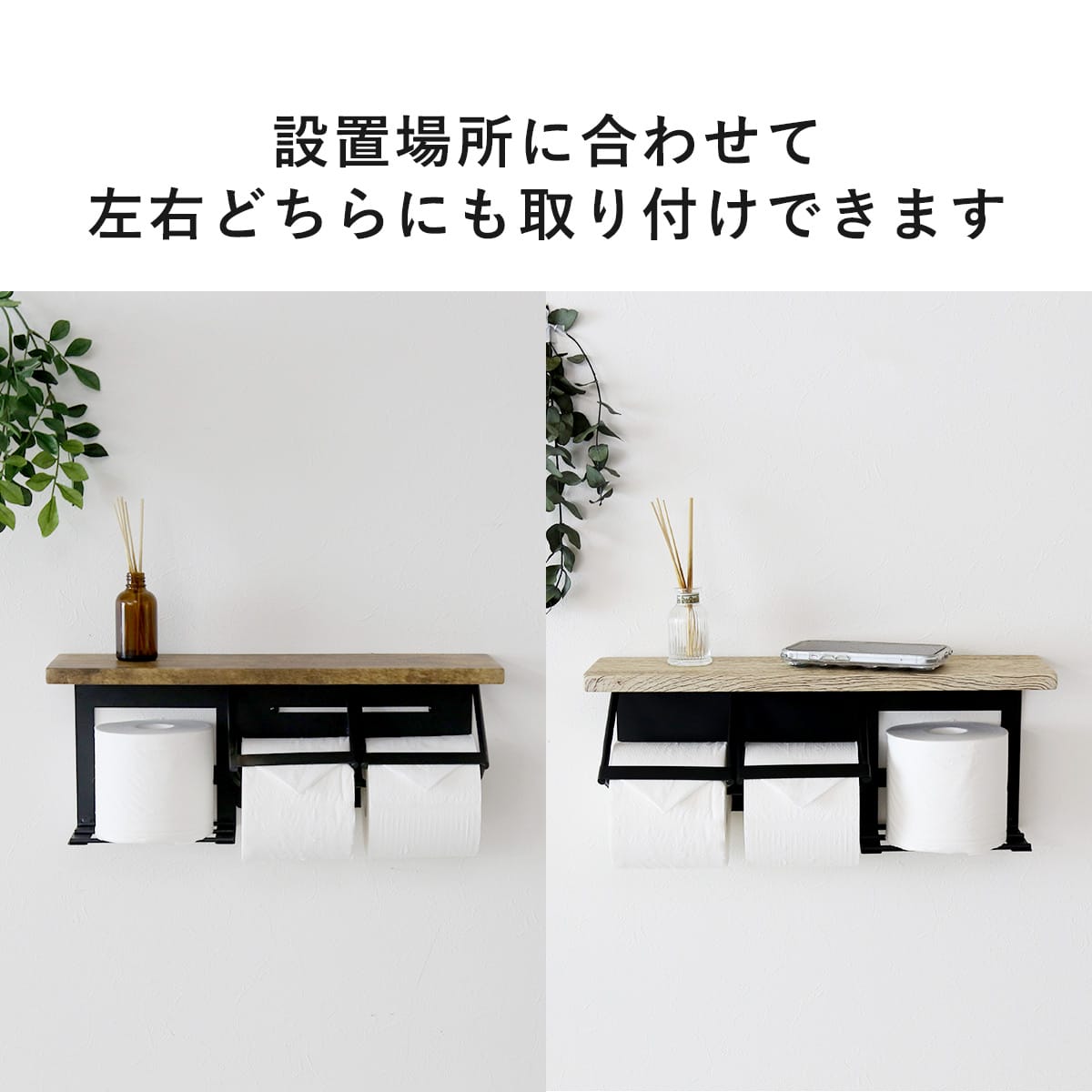 ペーパーホルダー ダリアホルダー