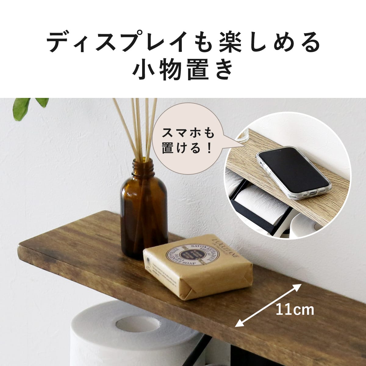 ペーパーホルダー ダリアホルダー