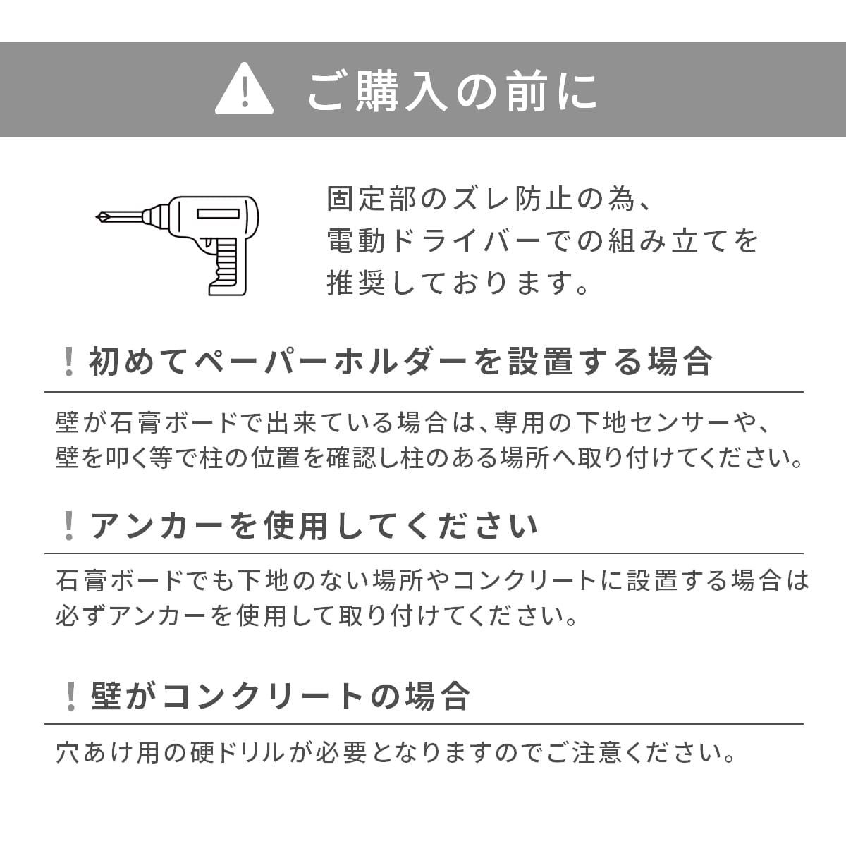 ペーパーホルダー ダリアホルダー