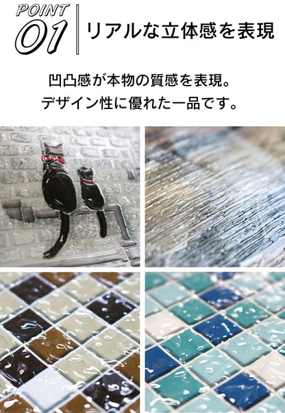 リメイクシート デコタイルシート