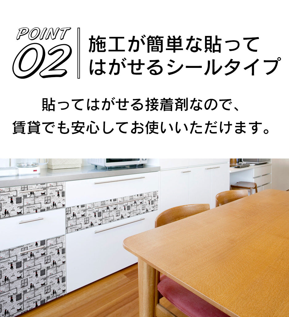 リメイクシート デコタイルシート