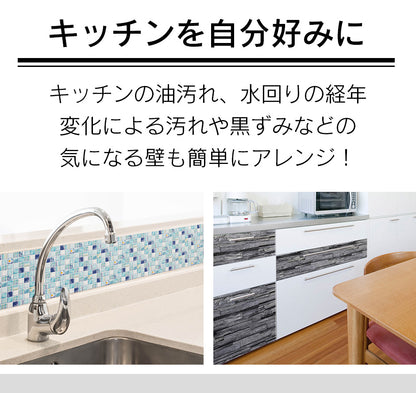 リメイクシート デコタイルシート