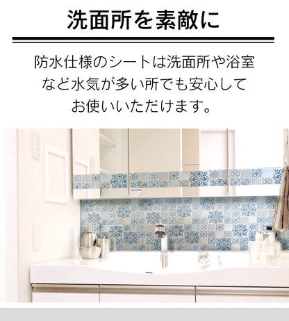 リメイクシート デコタイルシート