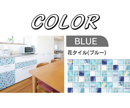 リメイクシート デコタイルシート