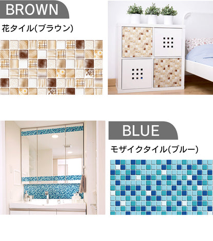 リメイクシート デコタイルシート