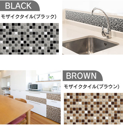 リメイクシート デコタイルシート