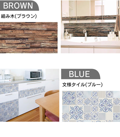 リメイクシート デコタイルシート