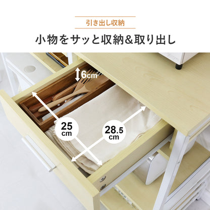 【幅90】キッチン収納 デッカー90cm